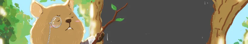 矮袋鼠律師的沙龍