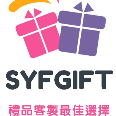 新裕豐客製化禮品公司，企業送禮最佳合作夥伴