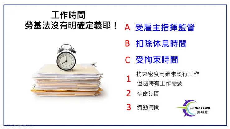 圖:鄒靜修