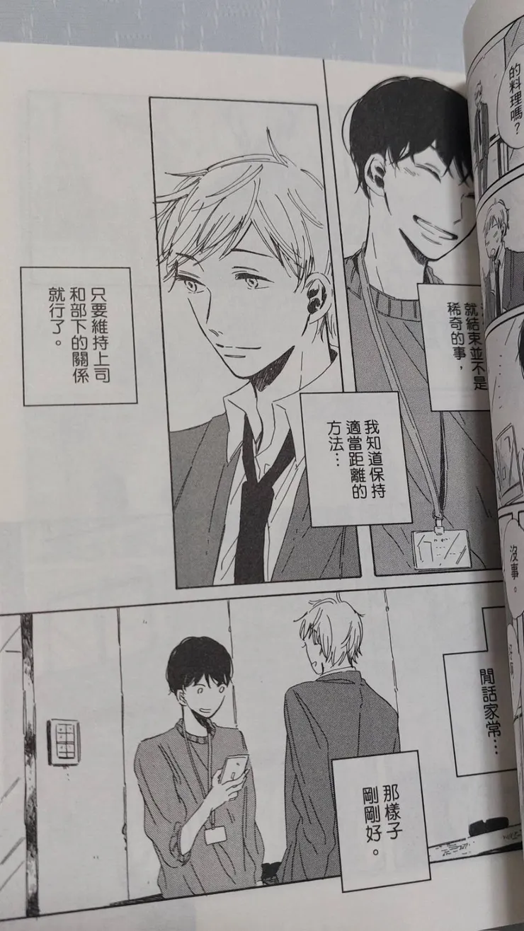 生日快樂｜內頁