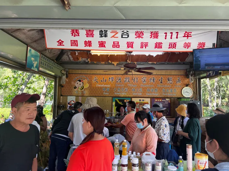 蜂蜜展售站