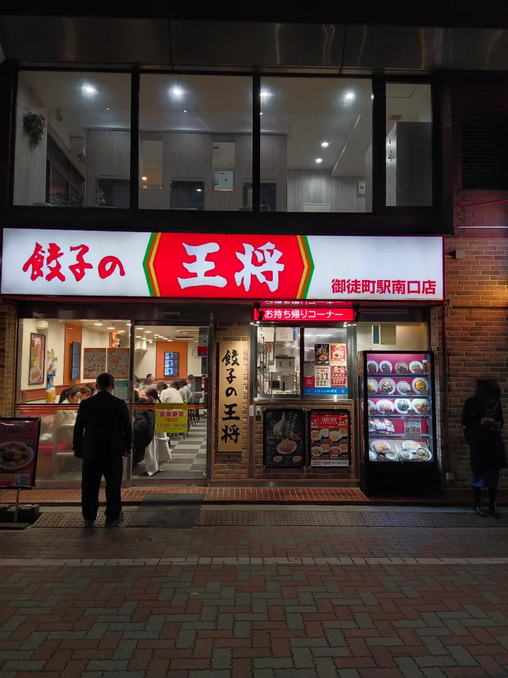 這間在台灣也吃得到