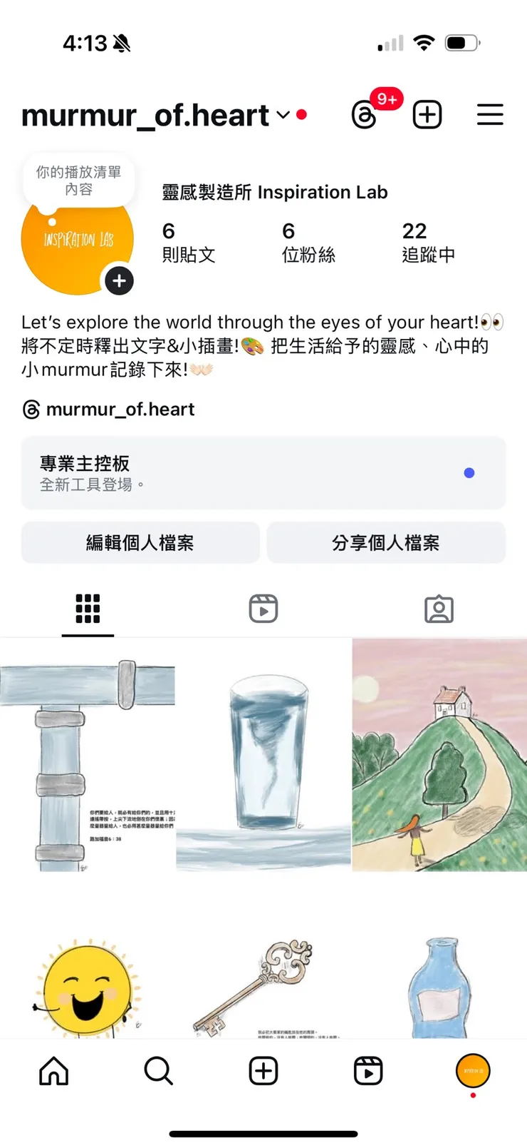 vocus｜新世代的創作平台