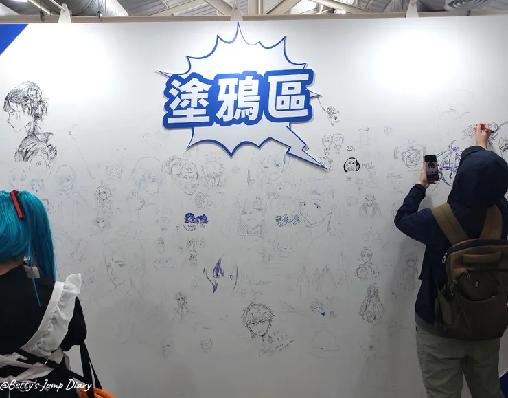 ▲2024桃園國際動漫大展在「中原文創園區」/圖片來源：Betty's Jump Diary