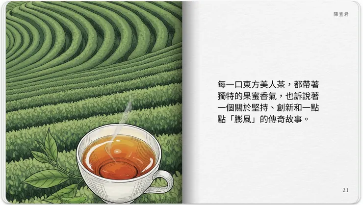 vocus|新世代的創作平台