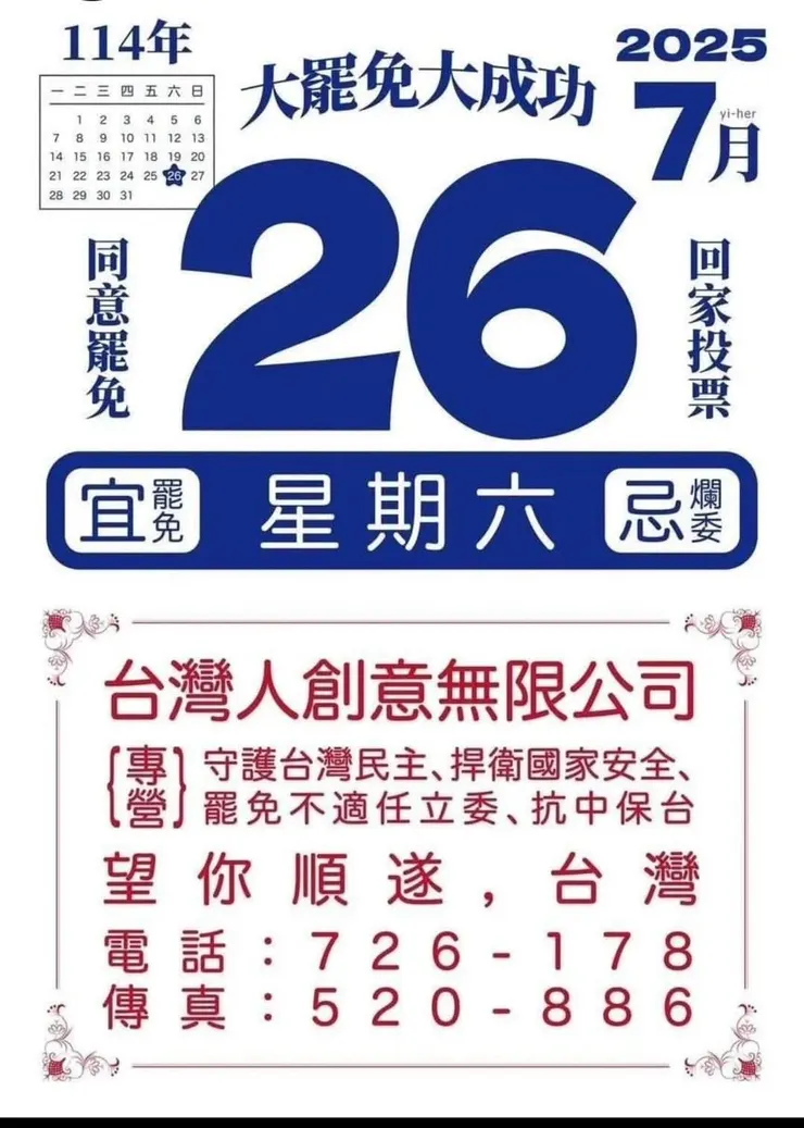 網路轉載，請自取