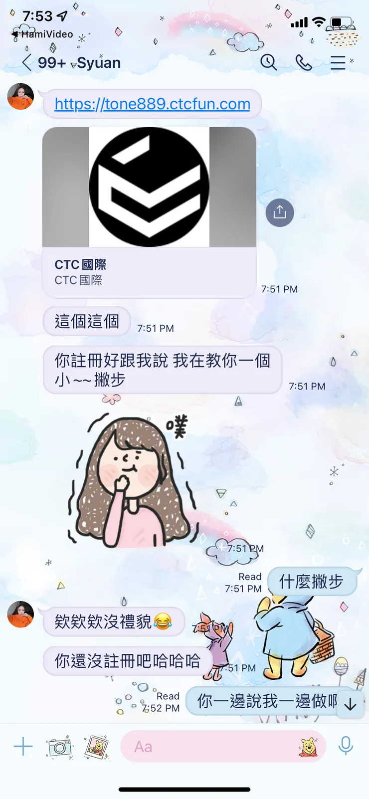 vocus|新世代的創作平台