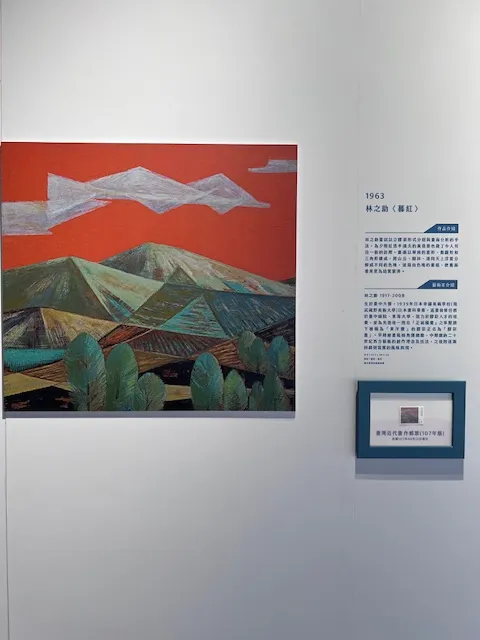 林之助畫作,photo by bookarchery