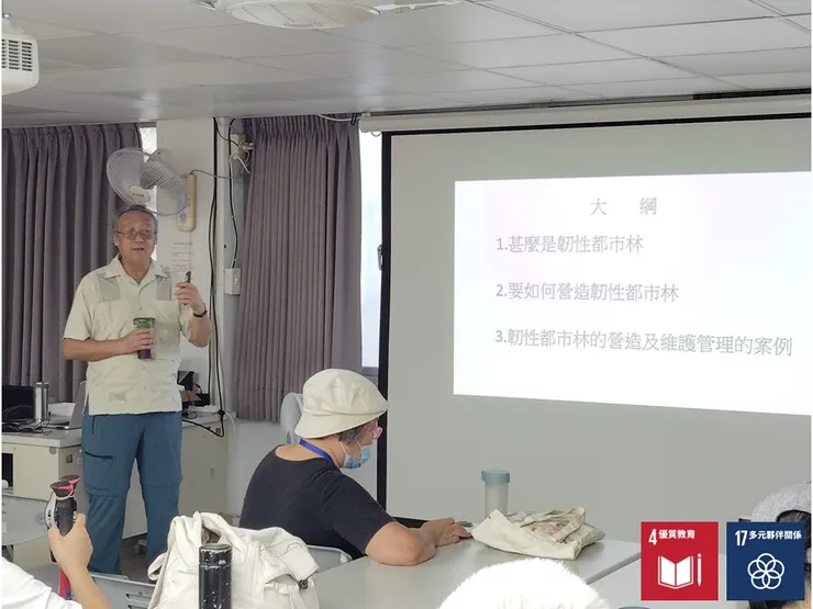 馬老師上午的分享議題