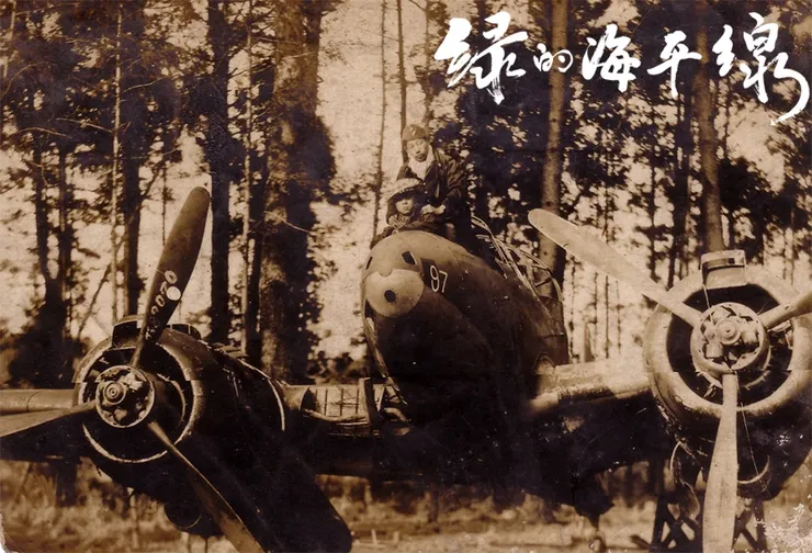 （圖／《綠的海平線》電影劇照；邱欣金先生提供）