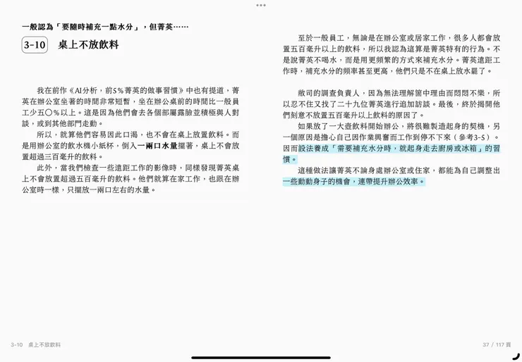 這個我真的不行，沒有水活不了😅😅