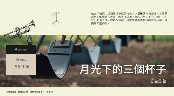 vocus｜新世代的創作平台