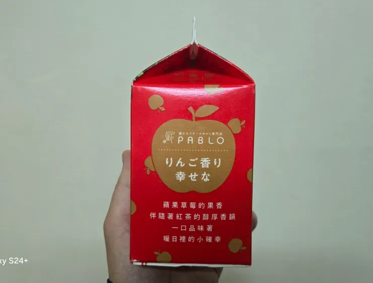 這簡介很會寫喔