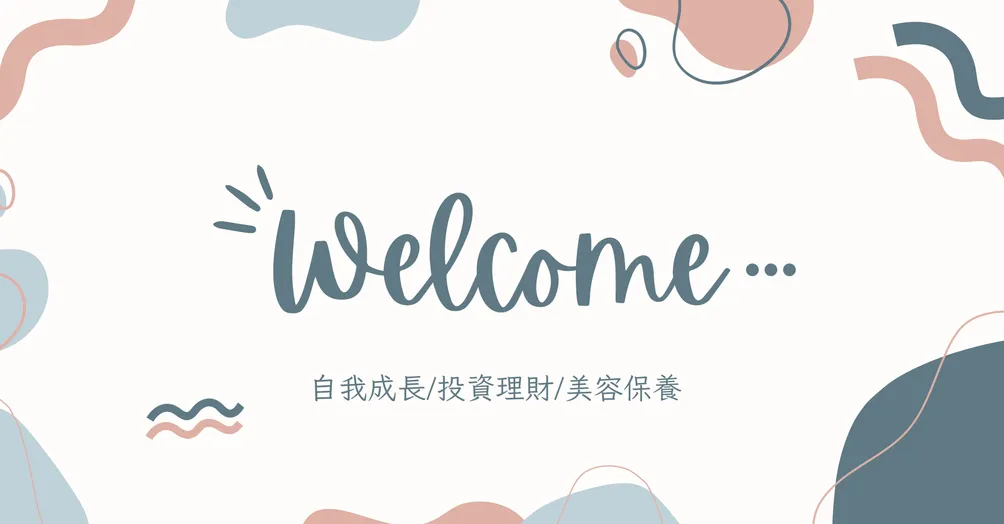 庭萱推薦書單 | 給時間有限的你