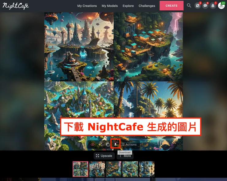 04 分享或下載 NightCafe 生成的圖片|下載