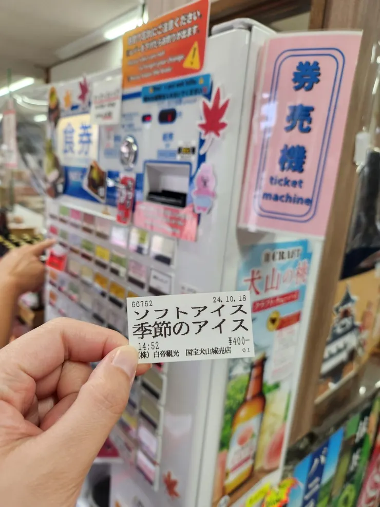 按機台購買冰淇淋