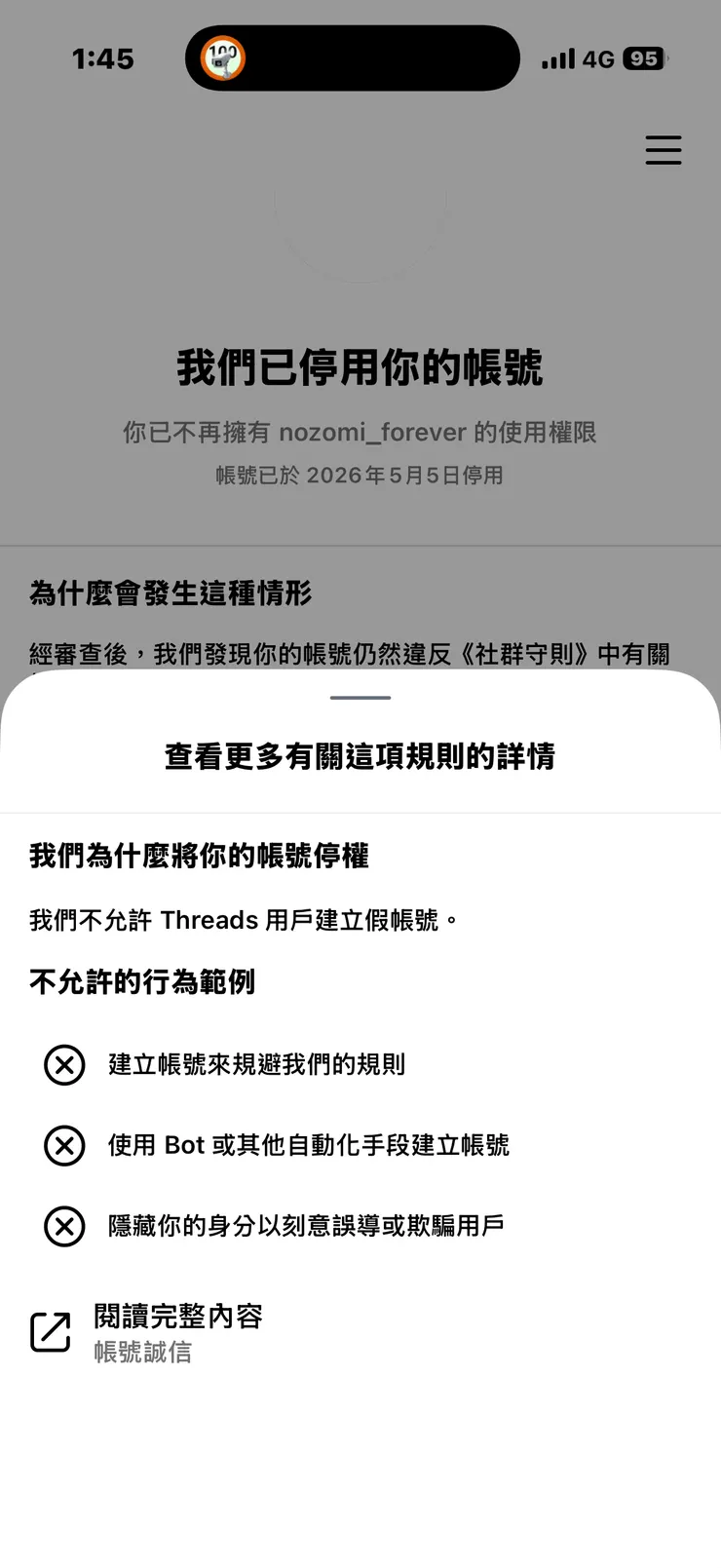 你說:這樣行為是不是渣男，要了照片、電話，然後封鎖對方。夠渣吧？ . 夠垃圾吧？ .