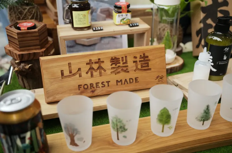 山林製造，品質保證！