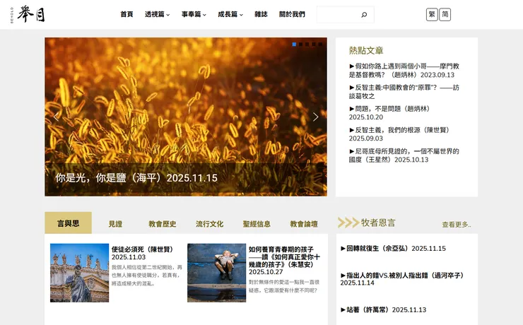 vocus｜新世代的創作平台