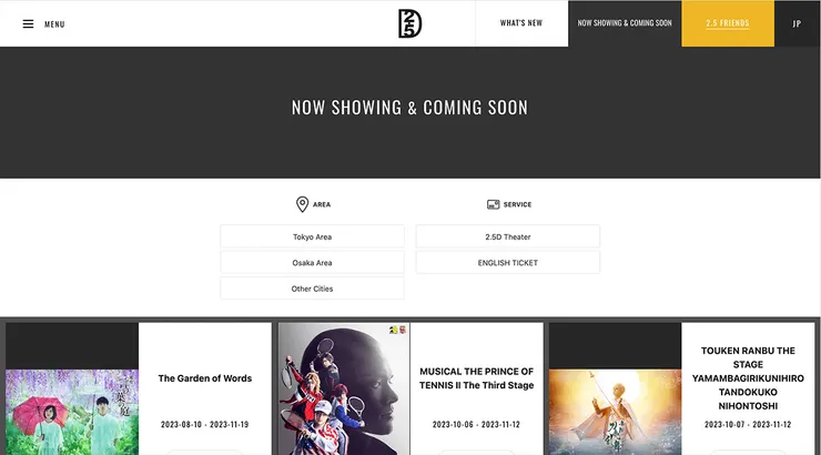 NOW SHOWING & COMING SOON 頁面截圖