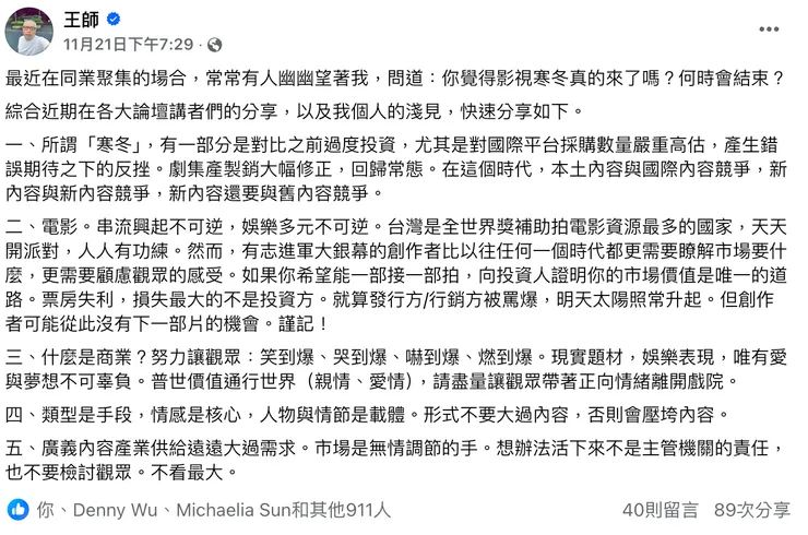 vocus｜新世代的創作平台