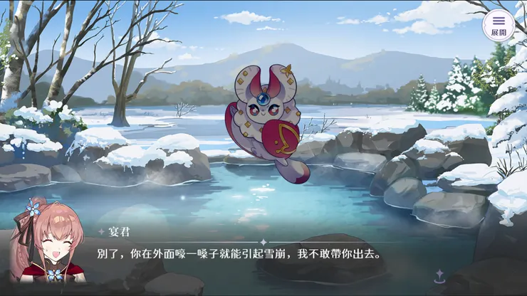 圖片來源：歡迎來到夢樂園