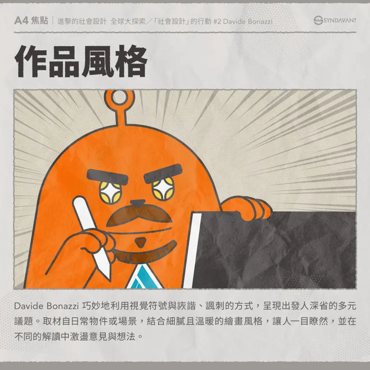 vocus｜新世代的創作平台