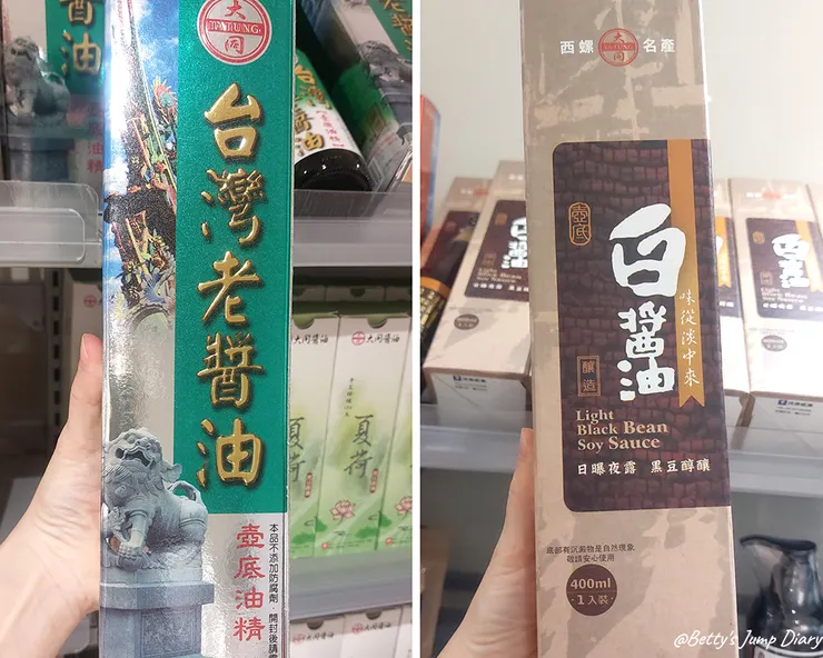 ▲台61線「新豐休息站」/圖片來源:Betty's Jump Diary