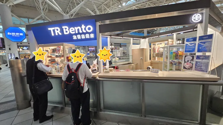 這是左營高鐵站的台鐵便當本舖嶄新店面!
