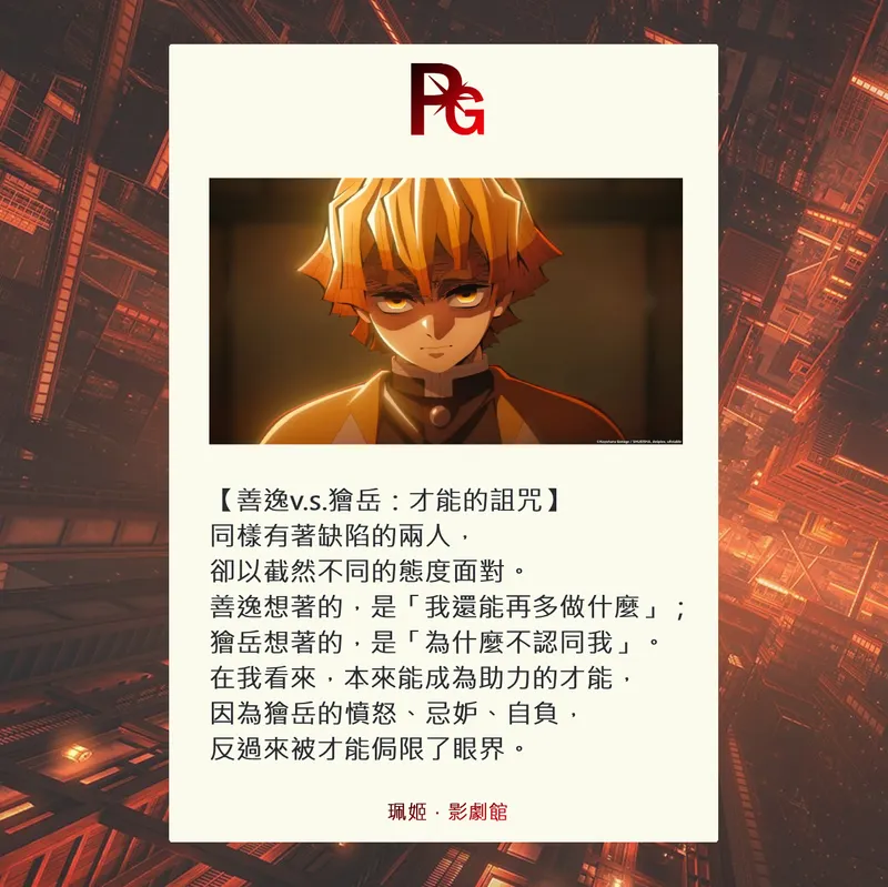 src