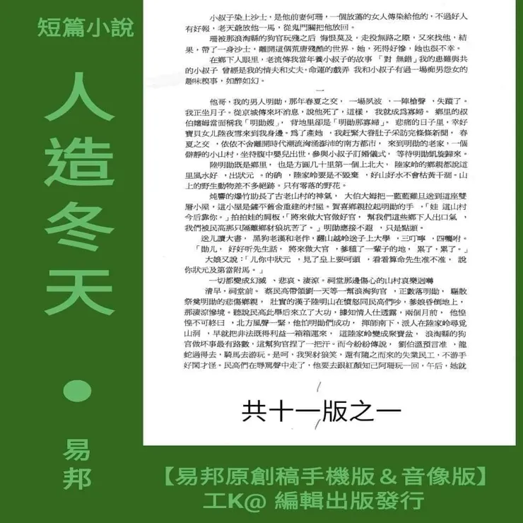 vocus|新世代的創作平台