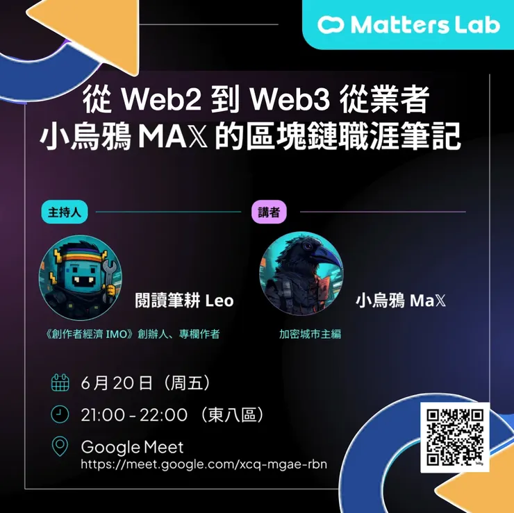 vocus｜新世代的創作平台