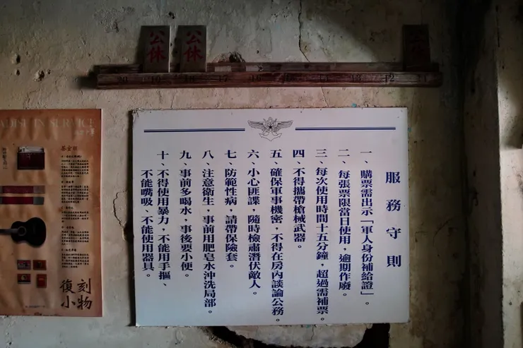 服務守則與名牌
