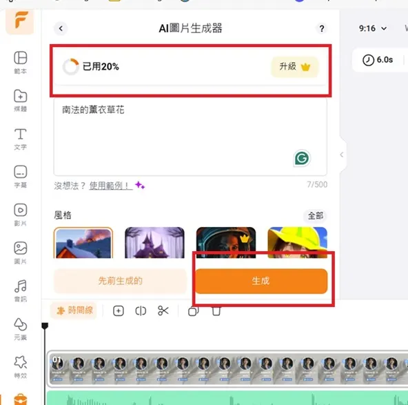 vocus|新世代的創作平台