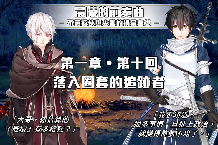 vocus|新世代的創作平台