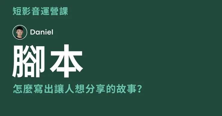 vocus|新世代的創作平台