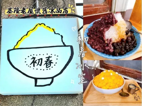 ✦本文為2023年體驗紀錄,實際內容與感受皆以當時狀況為主,僅供參考。