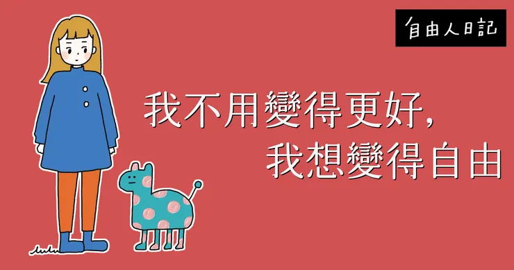 ✨免費訂閱