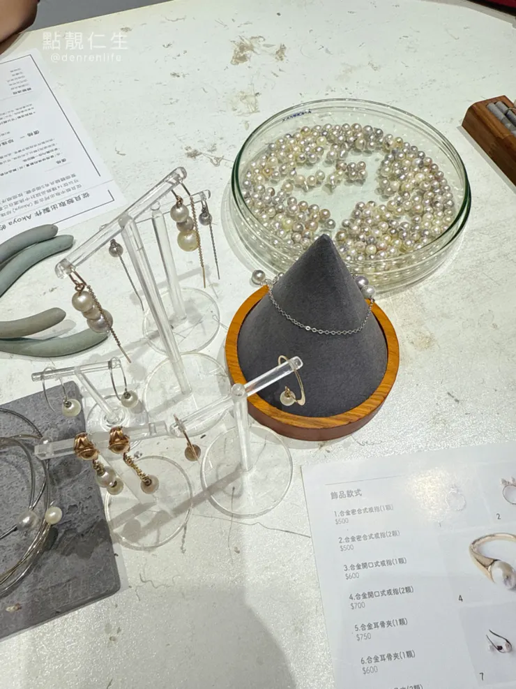 一整盤的珍珠是店家貼心提供可更換的珍珠