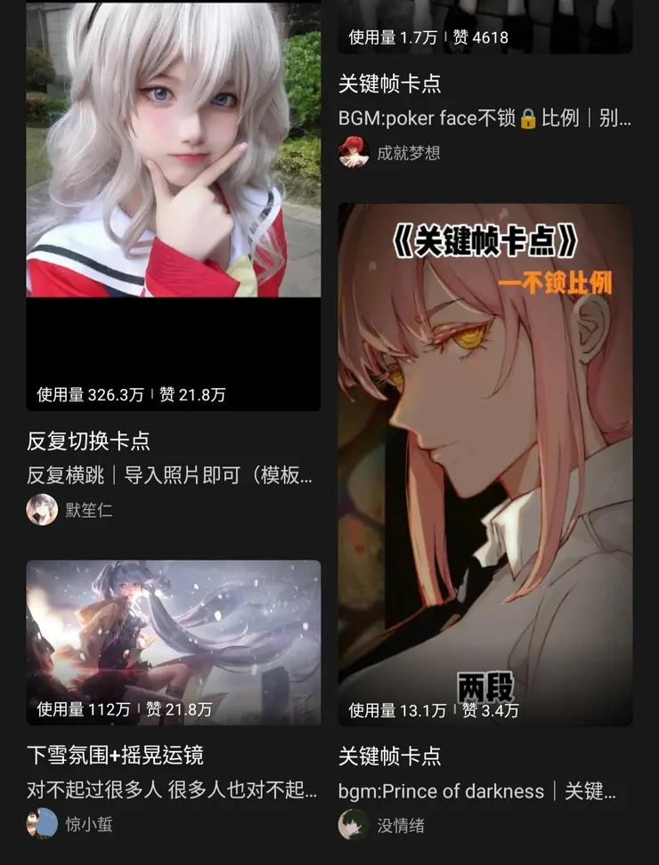 推薦介面