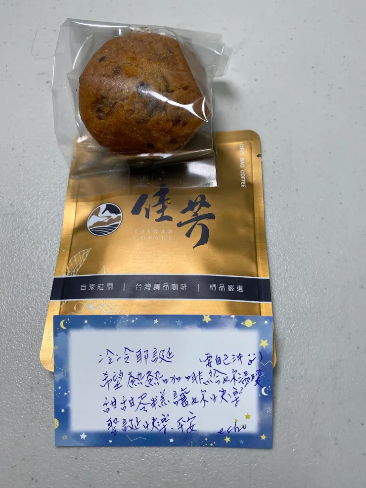 耶誕溫馨禮❤️好喜歡😘