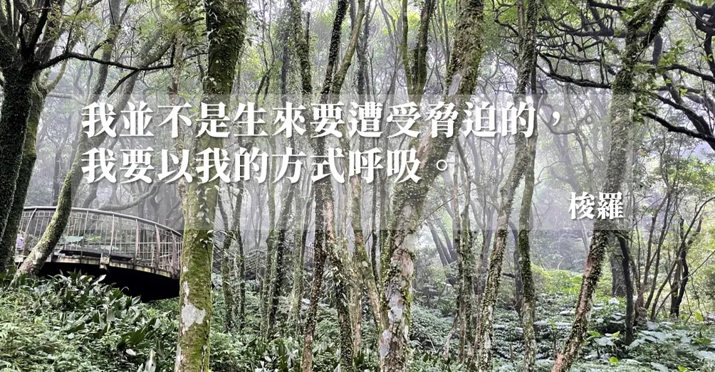 Joan Tsai ╴錢．央行．比特幣