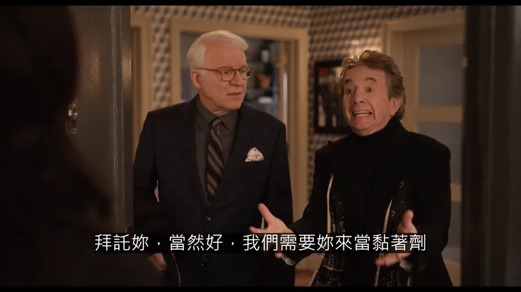 查爾斯和奧利佛是因為梅寶才開始有交集