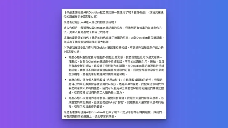 vocus|新世代的創作平台