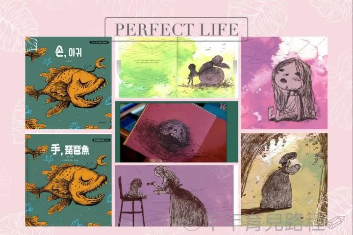 趙龍J.D(조용)-手,琵琶魚(손, 아귀)