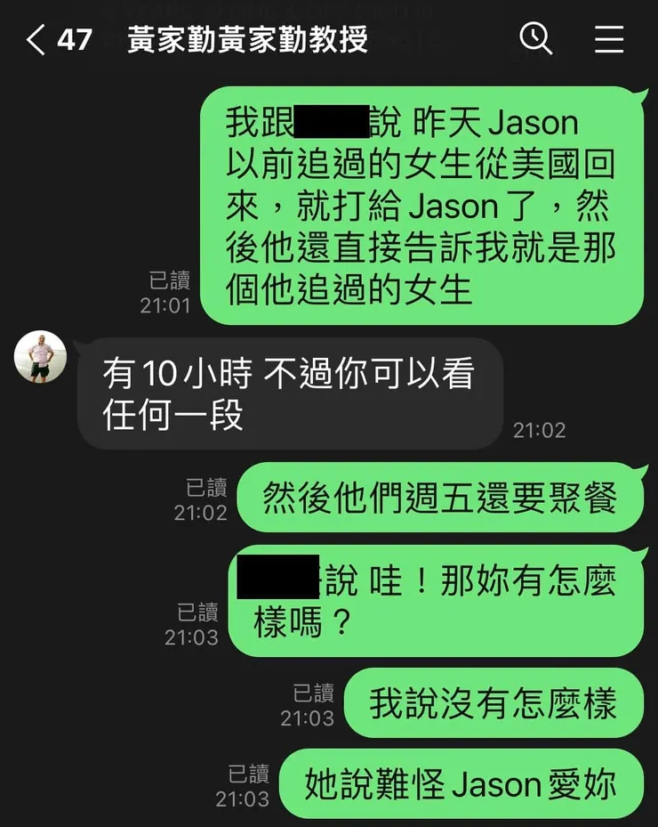 黃家勤 環境科學 物理