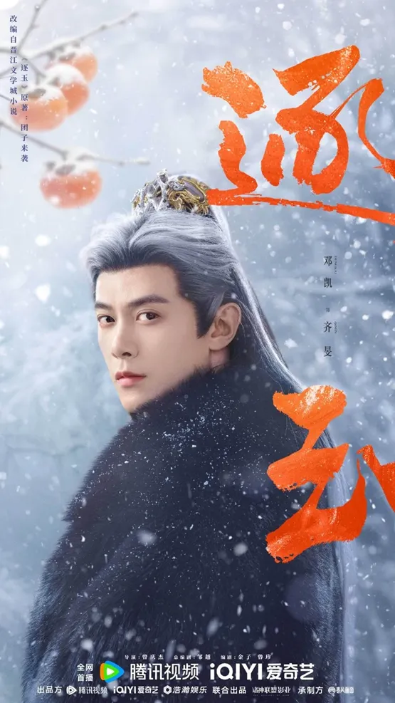 病態的世子 取自微博