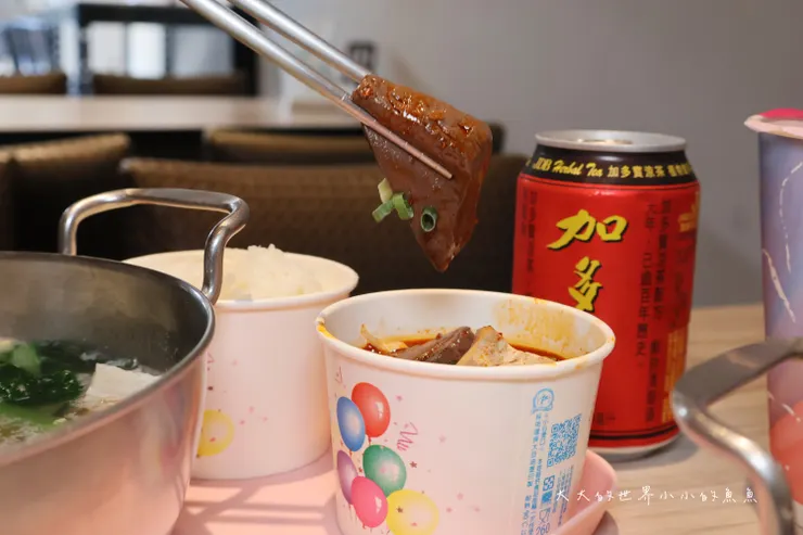 蜀道叁麻辣燙
