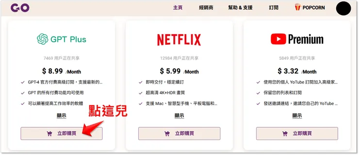 vocus｜新世代的創作平台