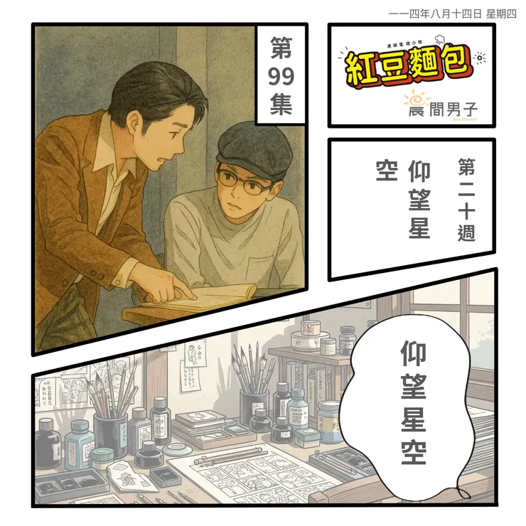 vocus|新世代的創作平台